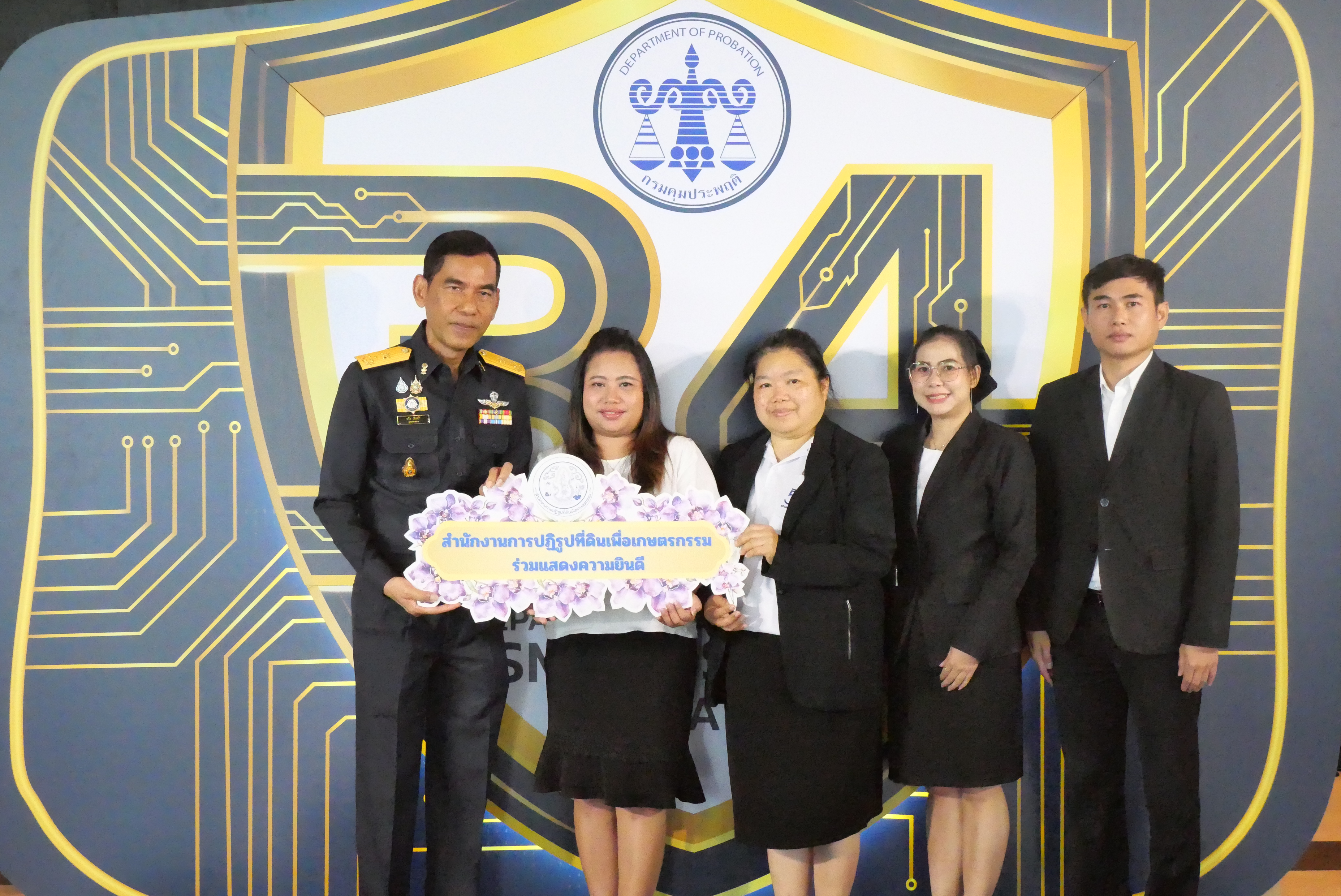 title - ส.ป.ก. ร่วมเป็นเกียรติในงานวันคล้ายวันสถาปนากรมคุมประพฤติ  เนื่องในโอกาสครบรอบ 34 ปี